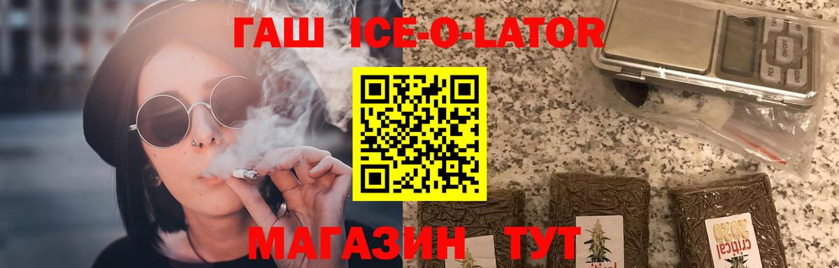 Гашиш AMNESIA HAZE Светлоград