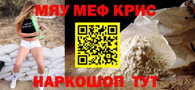 тгк Славгород