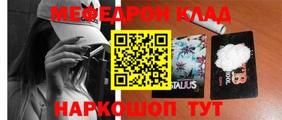 тгк Славгород