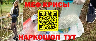 марки nbome Славянск-на-Кубани