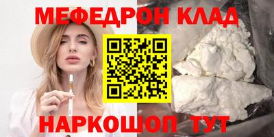 тгк Славгород