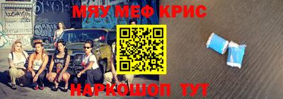 тгк Славгород