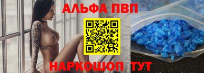 марки nbome Славянск-на-Кубани