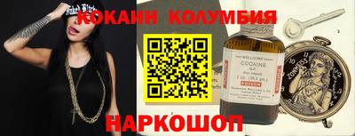 марки nbome Славянск-на-Кубани