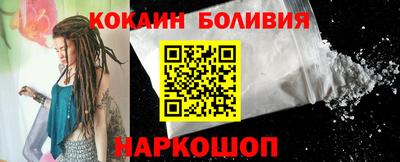 мет Сланцы