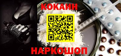 тгк Славгород