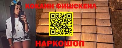 марки nbome Славянск-на-Кубани