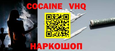 тгк Славгород