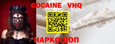 марки nbome Славянск-на-Кубани