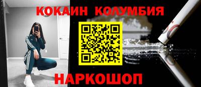 мет Сланцы