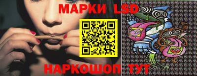 мет Сланцы