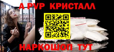 тгк Славгород