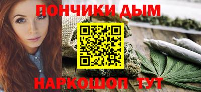 мет Сланцы