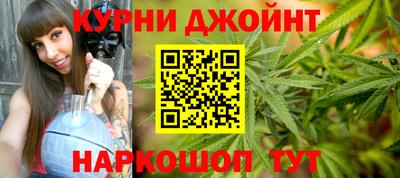 мет Сланцы