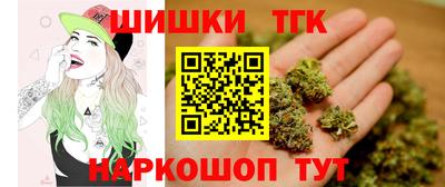 мет Сланцы