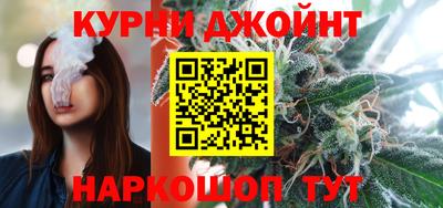 мет Сланцы