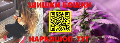 мет Сланцы