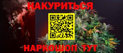 мет Сланцы