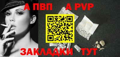тгк Славгород