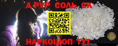 тгк Славгород