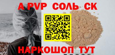 мет Сланцы