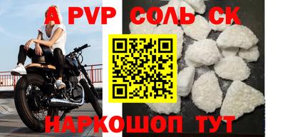 тгк Славгород