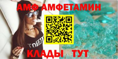 мет Сланцы
