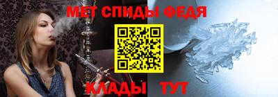 марки nbome Славянск-на-Кубани