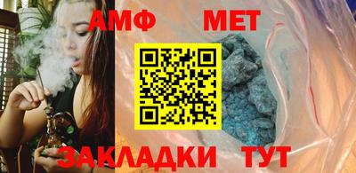 марки nbome Славянск-на-Кубани