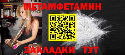 марки nbome Славянск-на-Кубани