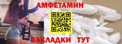 марки nbome Славянск-на-Кубани