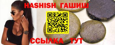 марки nbome Славянск-на-Кубани