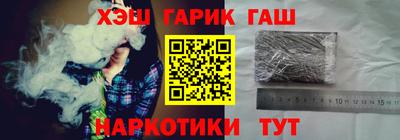 мет Сланцы