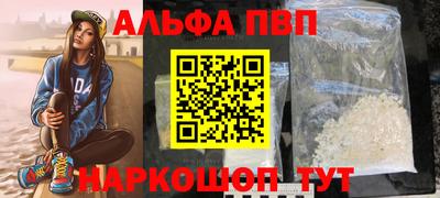 мет Сланцы