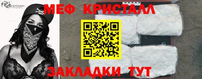 тгк Славгород