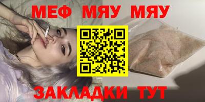 марки nbome Славянск-на-Кубани