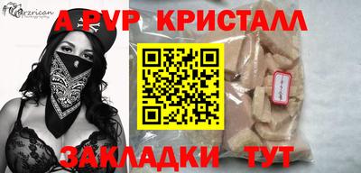 тгк Славгород
