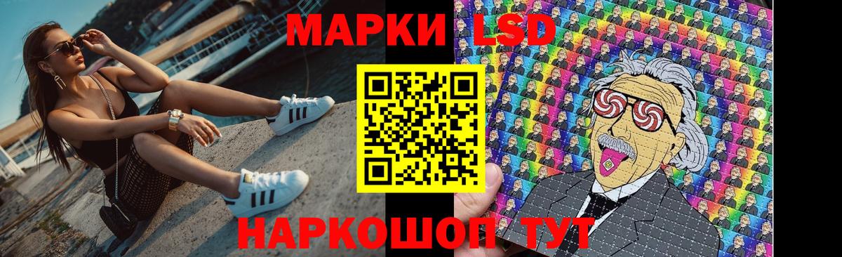 Лсд 25 экстази ecstasy Светлоград