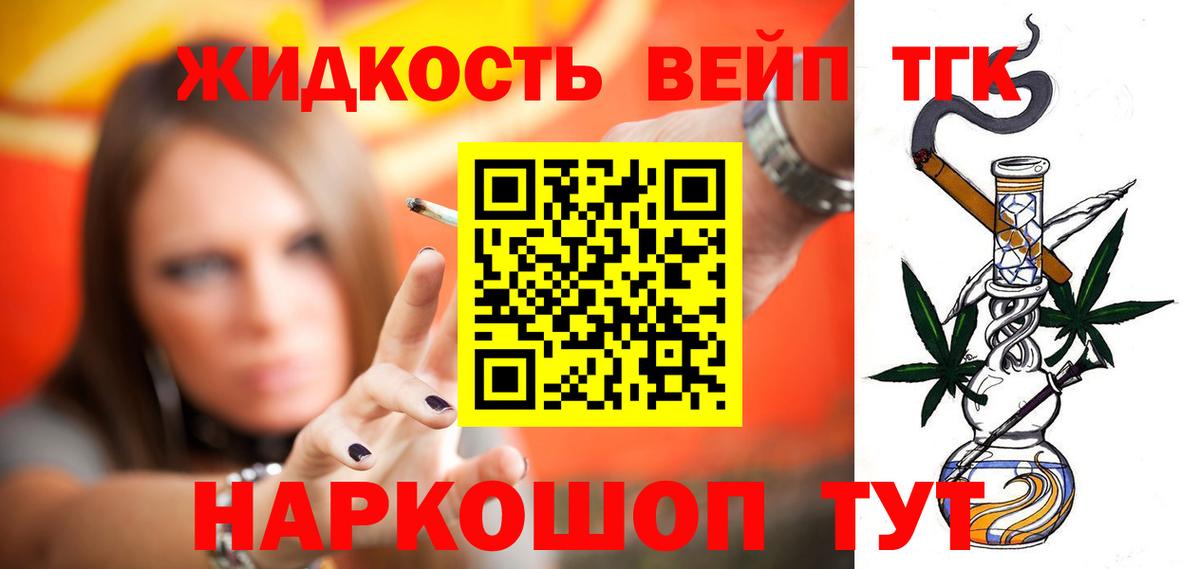 Дистиллят ТГК Wax Светлоград