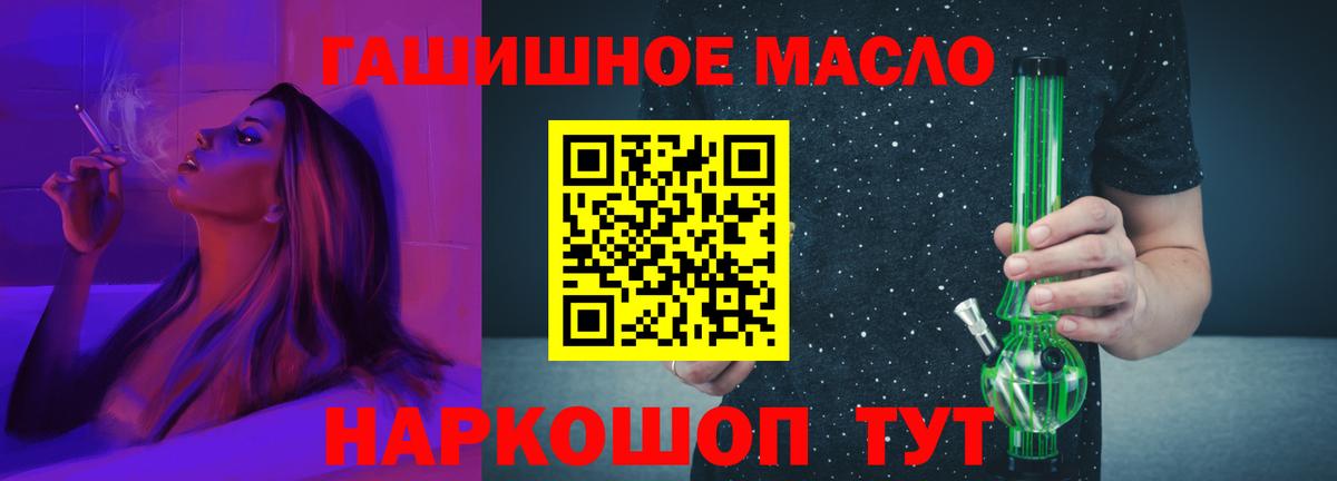 ТГК жижа  Дистиллят ТГК вейп  Вход с VPN  Светлоград 