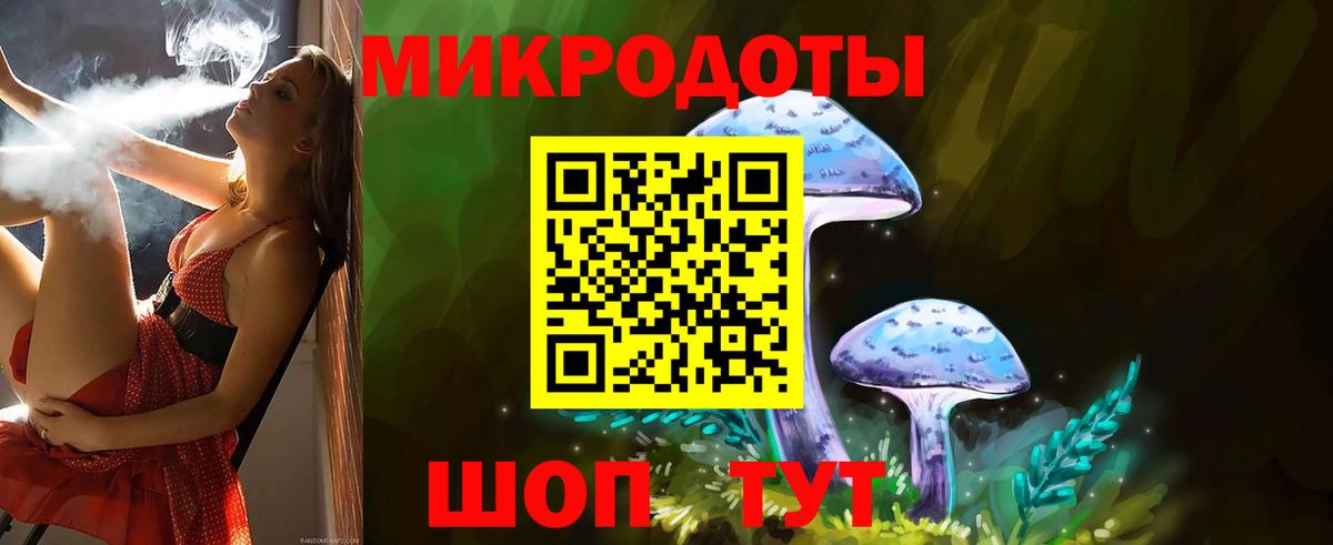 Галлюциногенные грибы ЛСД  Вход с VPN  Светлоград 